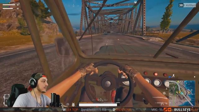 ? Как зарашить Сосновку в дуо - PUBG PLAYERUNKNOWN'S BATTLEGROUNDS смотреть онлайн