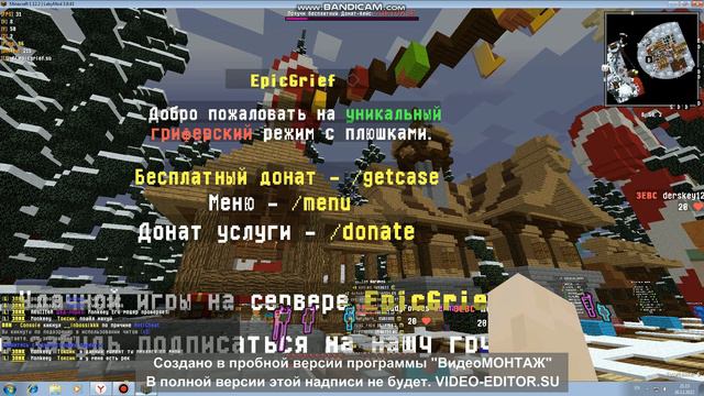 Видео обзор проэкта EpicGrief