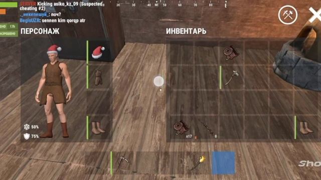 Oxide survival (Дюп одежды) смотреть онлайн