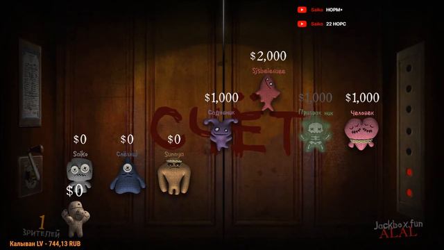 Без микро The Jackbox Party Pack заказ любой игры за ману на трово либо 50р смотреть онлайн