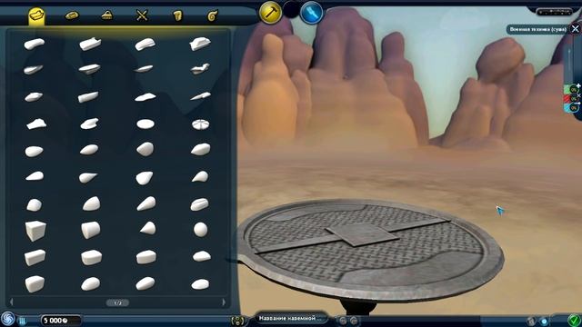 SPORE #9 - ЭТАП ЦИВИЛИЗАЦИЯ смотреть онлайн