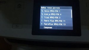 Canon i-sensys mf411dw / MF416dw  подключение по wi-fi  к точке доступа (вайфай маршрутизатору)