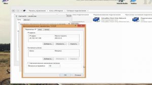 Что делать, если в хамачи выдает "Тунель через ретранслятор"