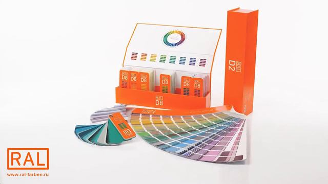 Сравнение каталогов RAL D2 и RAL D8