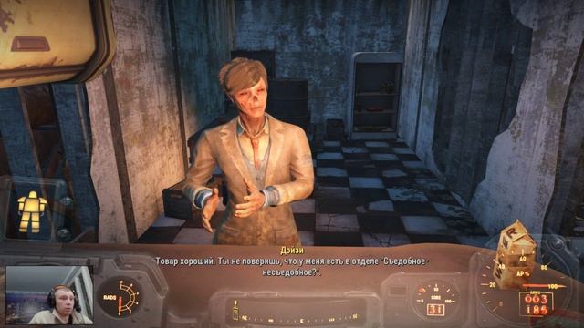 Fallout 4 - #37 Нерешенная проблема и Подавая пример