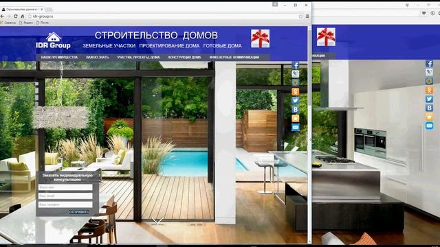 тестирование сайта в современных браузерах смотреть онлайн