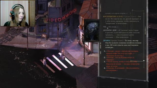 Та, что пахнет абрикосовой жвачкой • Disco Elysium #47 смотреть онлайн