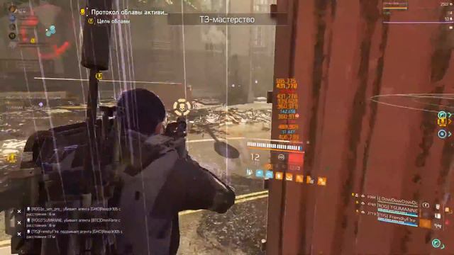The Division 2 (Dark Zone USA server) смотреть онлайн
