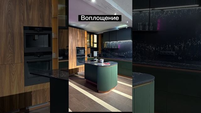 Мы дарим дизайн-проект интерьера в подарок ? #дизайнпроект смотреть онлайн