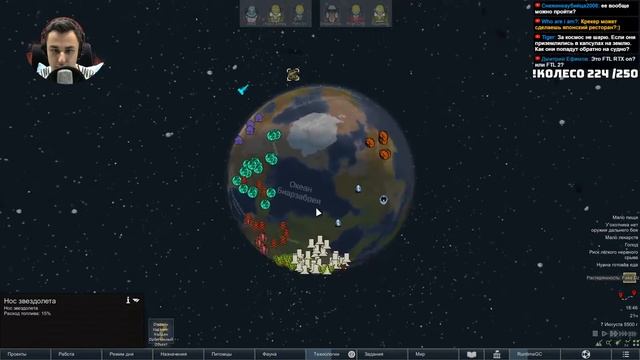 Кислород не нужен! Rimworld SOR | S25-Ep1 смотреть онлайн