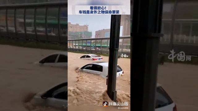 Zhengzhou city, Henan province Hochwasser Autos und Menschen werden von den Fluten erfasst смотреть онлайн