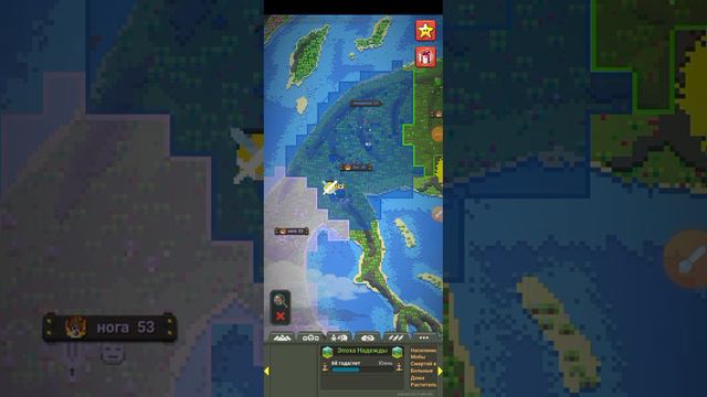 могут ли выжить люди если я дам одному поселению благословение смотреть онлайн