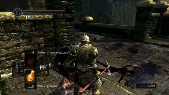 Dark Souls Prepare to Die Edition (серия 21) - Противный Дракон смотреть онлайн