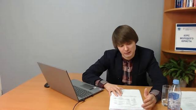 ЛЕКЦИЯ №30 (23.12. 20) Правовое регулирование несостоятельности (банкротства). смотреть онлайн