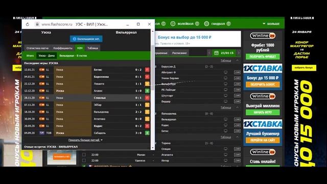 Стратегия на желтые карточки, правильный анализ на вычисление и обалденный кэфф!!!Все СУПЕР!! смотреть онлайн