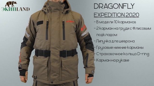 Зимний костюм Dragonfly Expedition 2020 смотреть онлайн