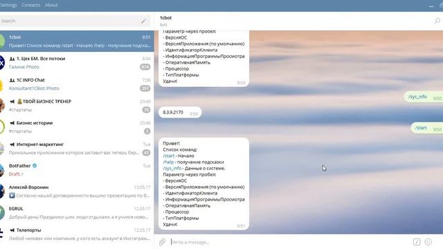 Telegram-bot на 1С смотреть онлайн