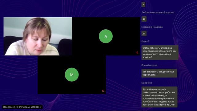 Проактивные выплаты 2024 смотреть онлайн