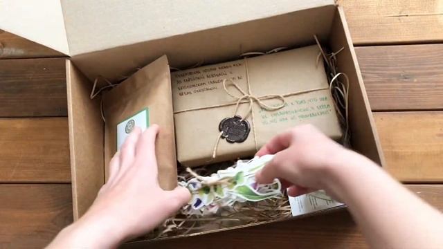 Бокс Secret Book смотреть онлайн