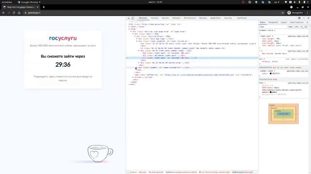 Искусство Сотворения