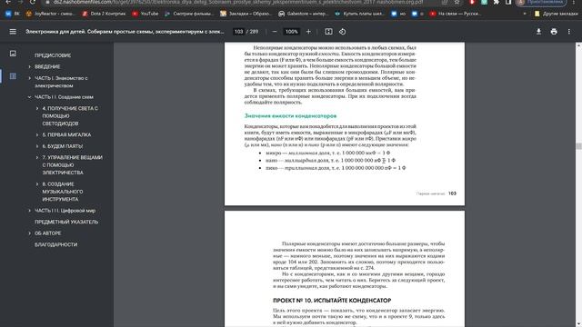 Вебинар 3 смотреть онлайн