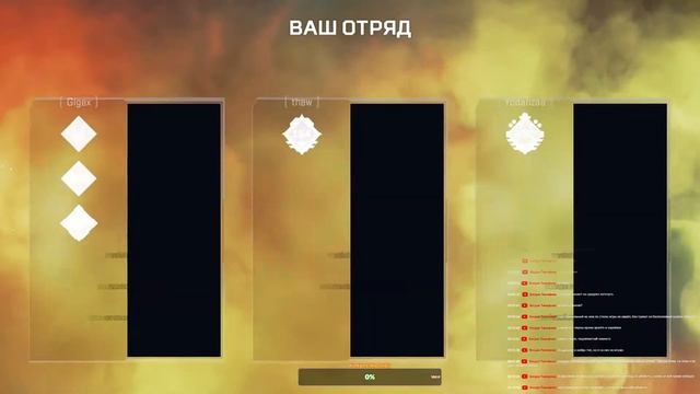 Играю после долгой спячки в APEX!!)Заходи если не боишься увидеть божеский аим)) смотреть онлайн