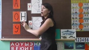 Учим читать детей.Буквы.Занятие №4