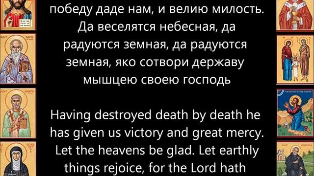 Divna Ljubojevic - Today Salvation Has Come смотреть онлайн