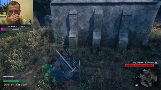 Зомби-экшн Days Gone. Прохождение Жизнь после. Часть 3 Неро. Ликвидация гнезд фриков. Упокоители. смотреть онлайн