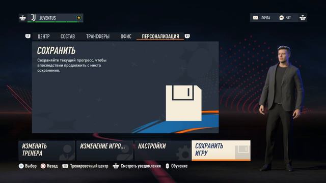 Карьера тренера FIFA 23 (PS5) [В ПРОЦЕССЕ] #16 Счета хоккейные смотреть онлайн