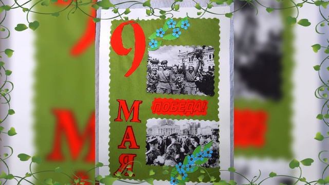 Ребята из группы "Солнышко" детского сада "Малышок" (Нерехта) поздравляют с юбилеем Победы! смотреть онлайн