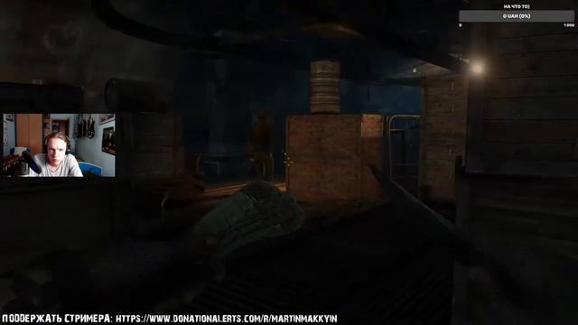 Вечернее прохождение №2 ● Metro 2033 смотреть онлайн