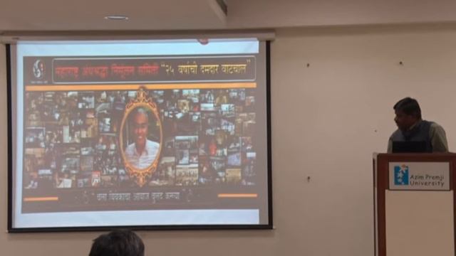 "Scientific Rationality and Ethical Rationality" Dr Narendra Dabholkar Memorial Lecture- PART-I смотреть онлайн