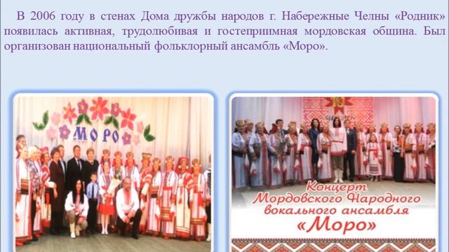 Набережные Челны многонациональный город! смотреть онлайн