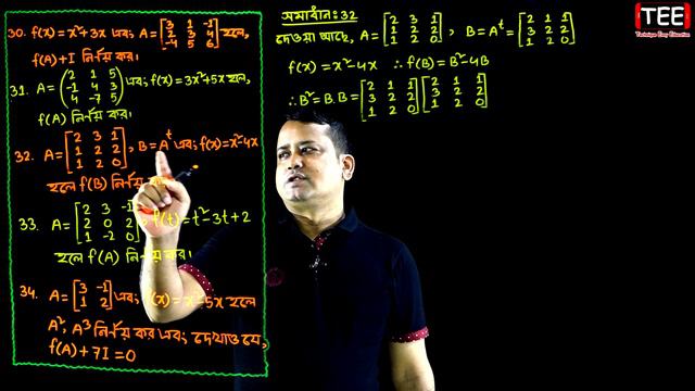 পর্ব-৯ || অনুশীলনী ১.১ || ম্যাট্রিক্স || HSC Higher Math 1st Paper Chapter 1.1 || Sumon Sir смотреть онлайн