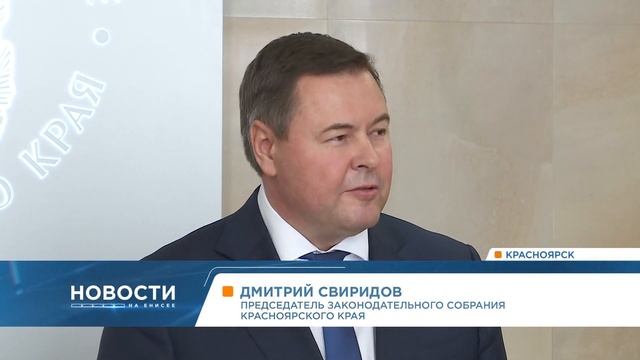 Губернатор Александр Усс выступил с ежегодным докладом перед депутатами смотреть онлайн