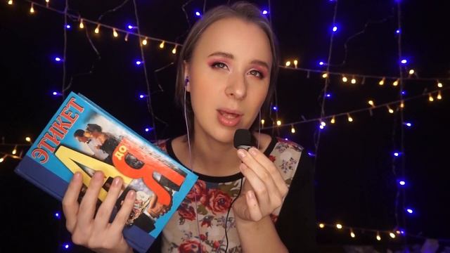 АСМР ВЫРЕЗКА ? Запоротые Кадры, Фейлы и Смешнявки || ASMR Bloopers смотреть онлайн