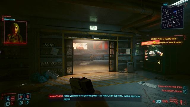 ►Cyberpunk 2077◄ = Мама Уэллс приглашает на офренду по Джэки в бар Койот. Сложность ++ (2022/03/14) смотреть онлайн