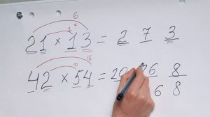 Как быстро умножать двузначные числа? Рассмотрим на примерах