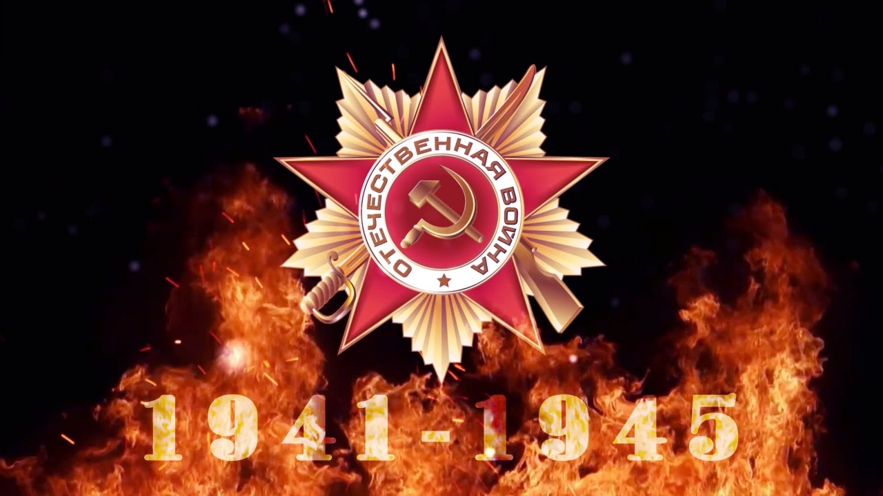 Видео ролики ко дню победы 9 мая скачать — 9 мая трогательный клип смотреть онлайн