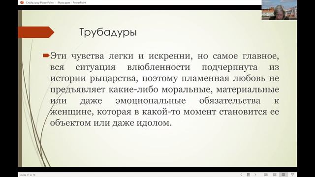 María Zakrevskaya Benkendorf Budberg  La Historia De Una Agente Doble Y Una “mujer De Hierro”