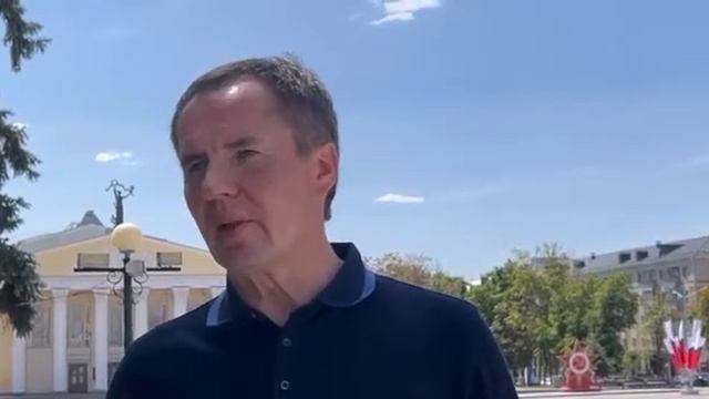 Белгород. Губернатор Гладков. смотреть онлайн