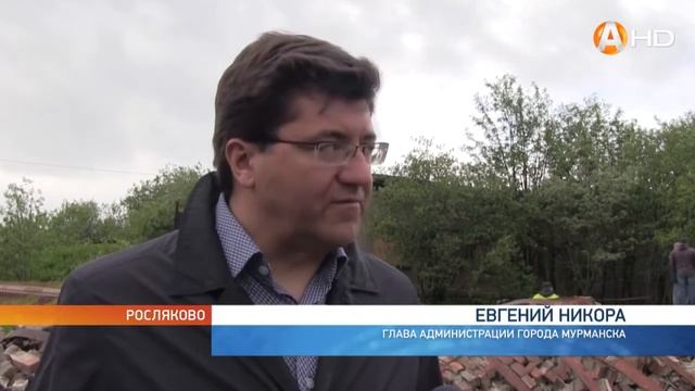 Выше, крепче и ярче – новая дымовая труба в Росляково смотреть онлайн