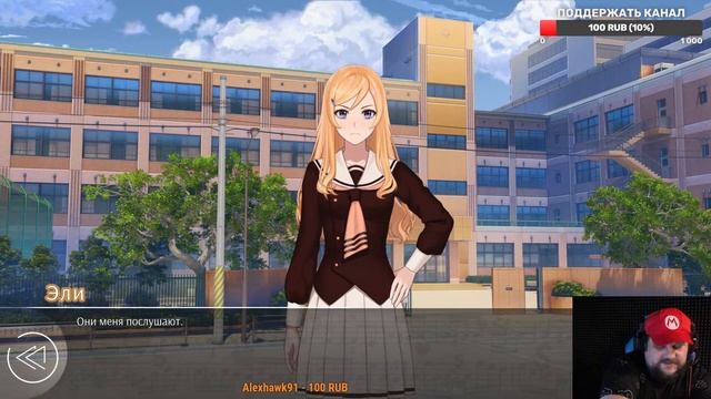 #29 ЛЮБОВЬ, ДЕНЬГИ, РОК-Н-РОЛЛ (Love, Money, Rock'n'roll) Прохождение - ШКОЛЬНЫЙ БУЛЛИНГ смотреть онлайн