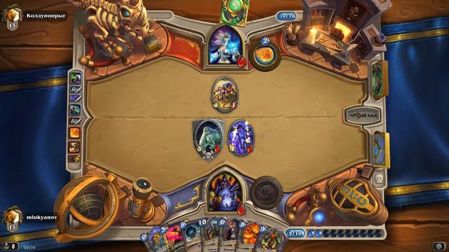 Hearthstone - настольная игра смотреть онлайн