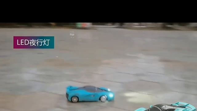 автомобиль на пульте управления смотреть онлайн