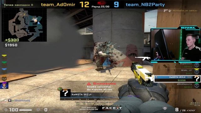 ПРИЦЕЛ ИЛЮХИ PERFECTO - ЛУЧШЕ УЖЕ НЕ БУДЕТ - КС ГО смотреть онлайн