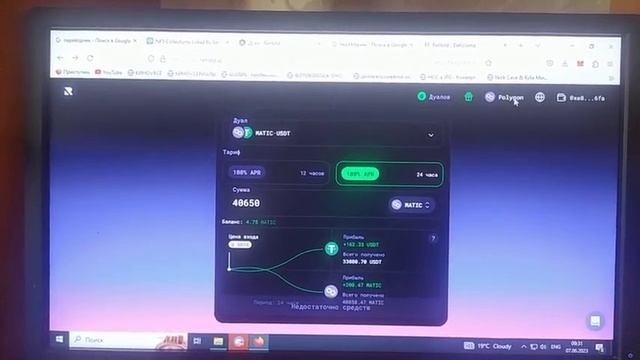 Как проверить проект на примере Rehold смотреть онлайн