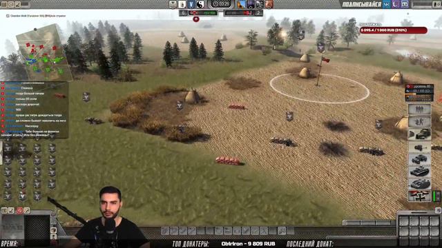 Сетевой ВТВ | Men of War: Assault Squad 2🔞 смотреть онлайн
