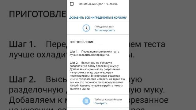 Анжела Журина